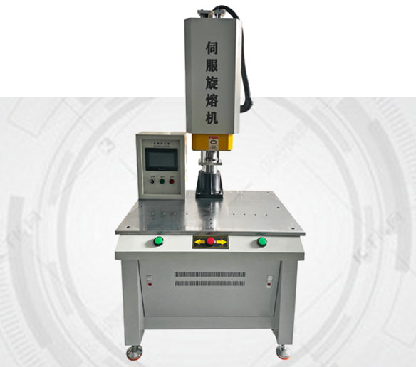 伺服旋熔机